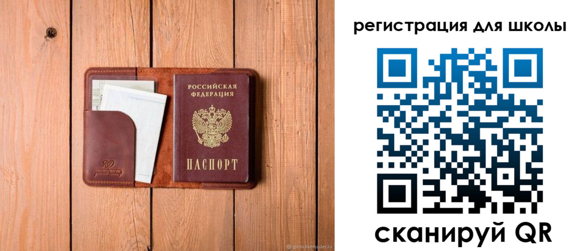 прописка регистрация в Жердевке
