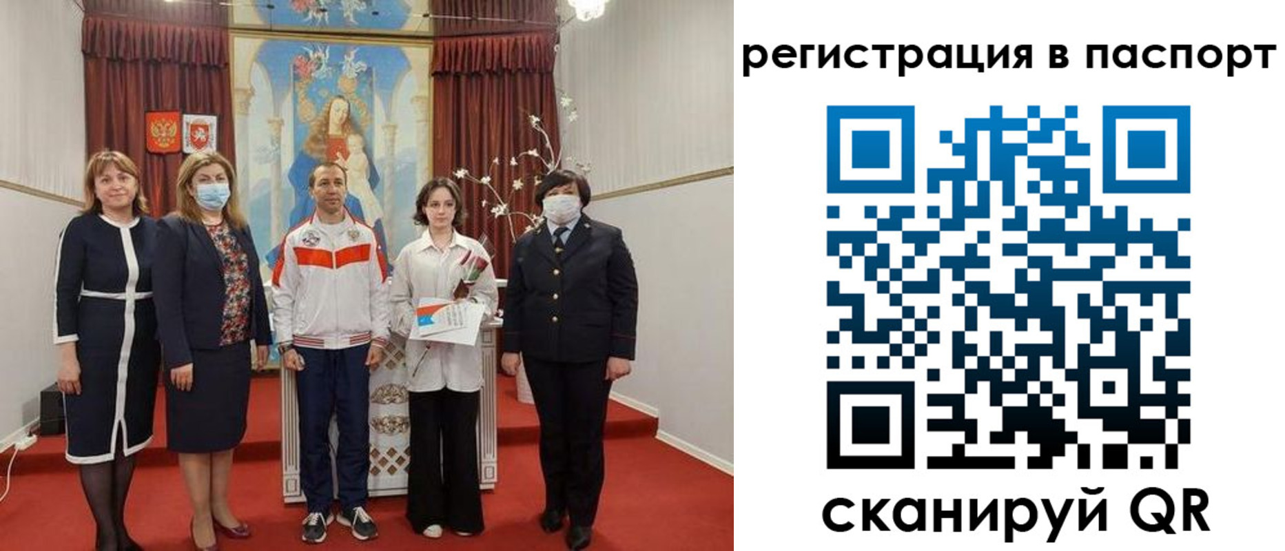 прописка для военкомата в Жердевке