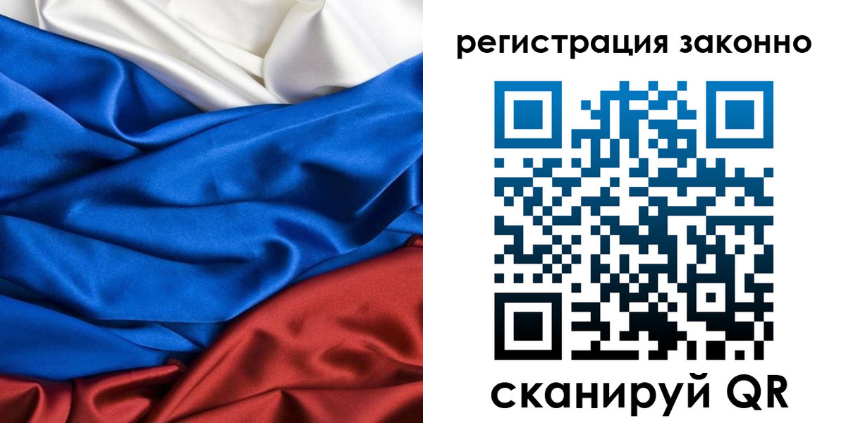 прописка регистрация в Жердевке