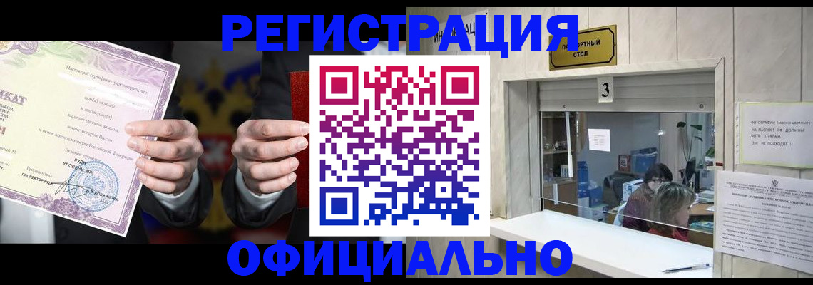 регистрация для школы в Жердевке