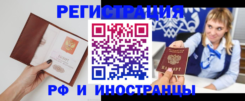 регистрация для школы в Жердевке