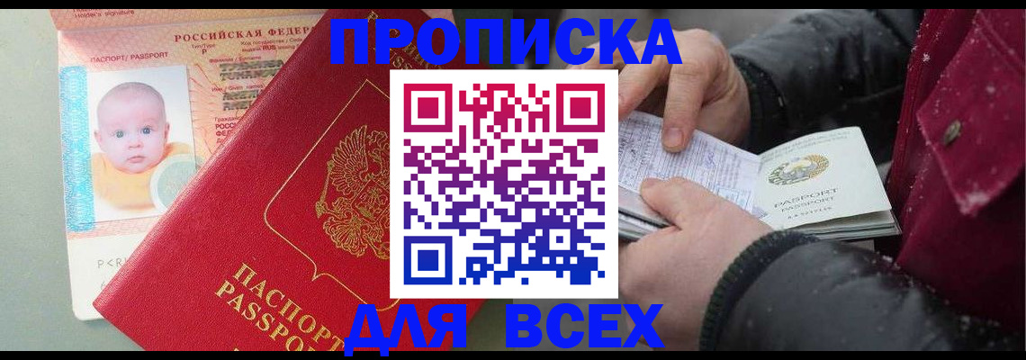 найти адрес прописки в Жердевке